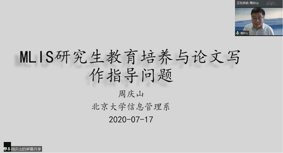 微信图片_20200723205025.jpg